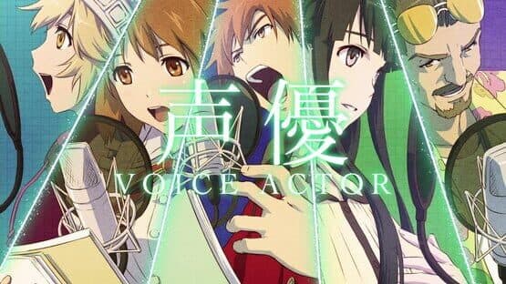 CV: Casting Voice — screenshot 2