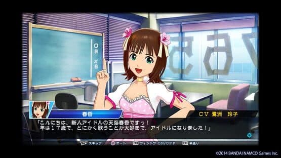 CV: Casting Voice — screenshot 3