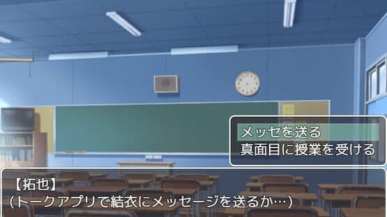 Ame ni Negaeba: Wishin' in the Rain — screenshot 3