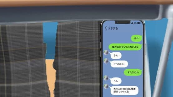 Ame ni Negaeba: Wishin' in the Rain — screenshot 4