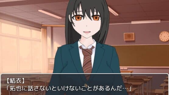 Ame ni Negaeba: Wishin' in the Rain — screenshot 5