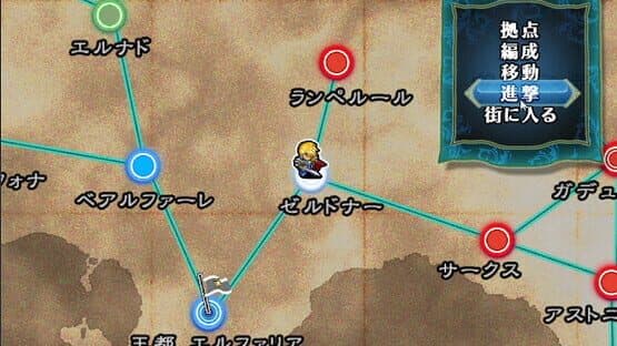 Silver Blade of Gods' End — screenshot 7