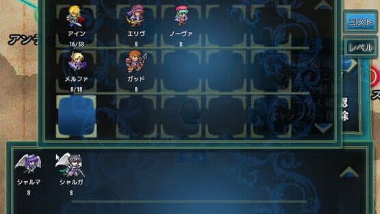 Silver Blade of Gods' End — screenshot 8