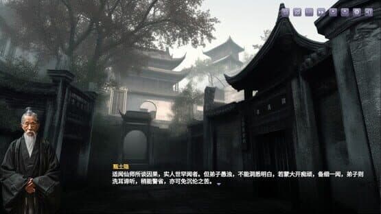 Stone Story — screenshot 1