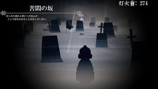Utsurobi no Serentia — screenshot 1