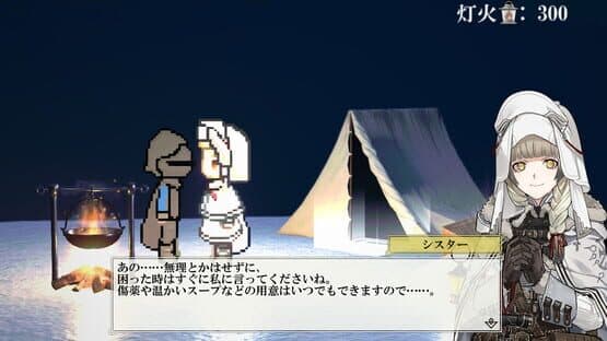 Utsurobi no Serentia — screenshot 3