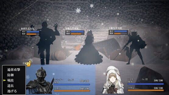 Utsurobi no Serentia — screenshot 5