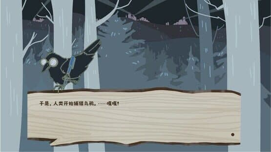 Blazing Crow — screenshot 1