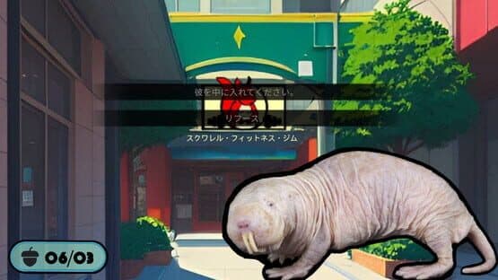 Eiyou Tappuri no Kareshi — screenshot 8