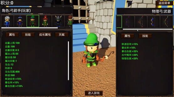 Small Hero Survive — screenshot 2