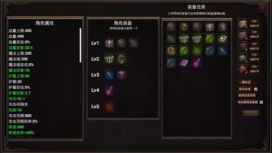 Small Hero Survive — screenshot 3