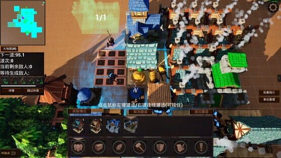 Small Hero Survive — screenshot 5