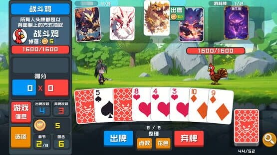 Phantom Beast Solitaire — screenshot 2