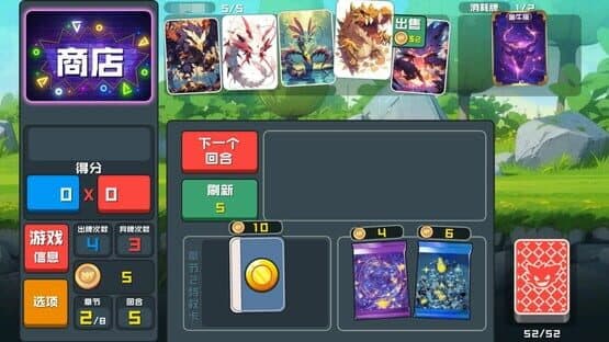 Phantom Beast Solitaire — screenshot 4