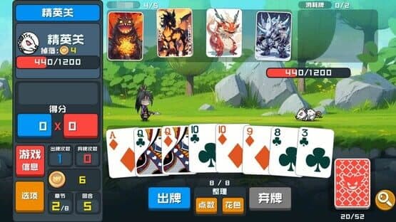 Phantom Beast Solitaire — screenshot 5