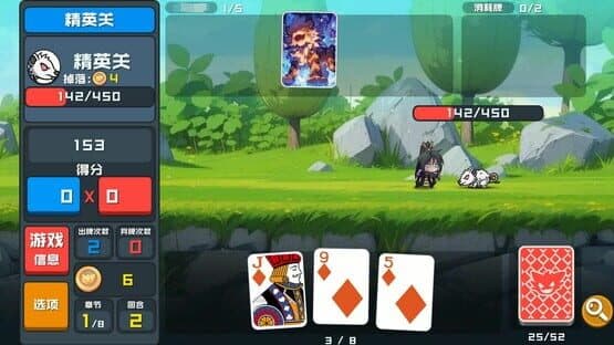 Phantom Beast Solitaire — screenshot 6