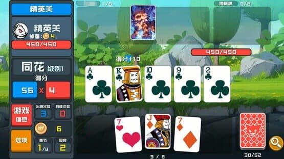 Phantom Beast Solitaire — screenshot 7