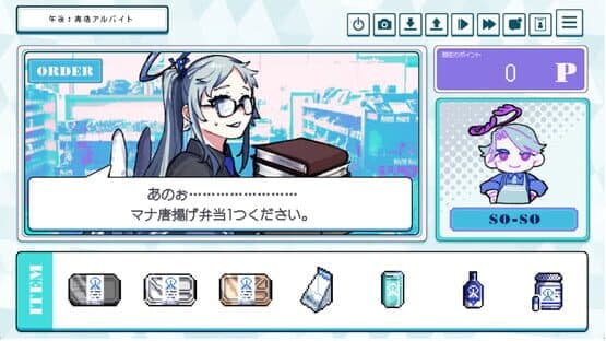 Work! Wan Wan Human — screenshot 3