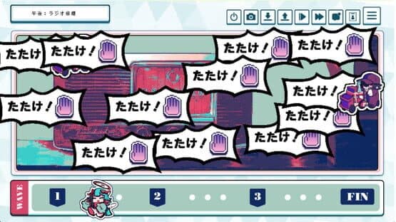Work! Wan Wan Human — screenshot 4