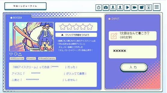 Work! Wan Wan Human — screenshot 5
