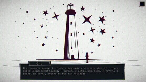 The Dearest Person — screenshot 4
