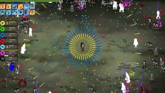 Sword Lake — screenshot 1