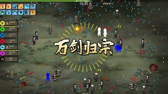 Sword Lake — screenshot 2