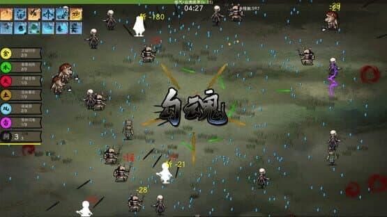 Sword Lake — screenshot 3