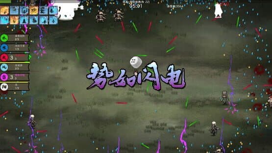Sword Lake — screenshot 4