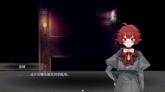 Hyas: The Side Effects Within — screenshot 2