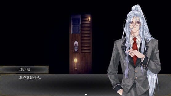 Hyas: The Side Effects Within — screenshot 3