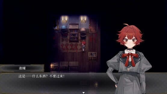 Hyas: The Side Effects Within — screenshot 8