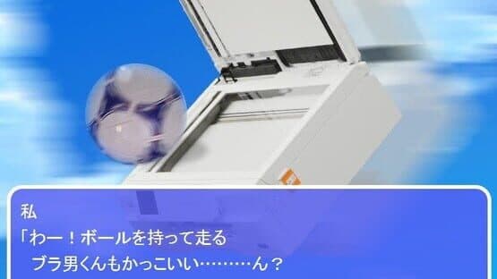 Koi Suru! Brother-kun — screenshot 4