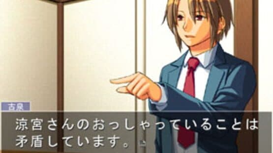 Suzumiya Haruhi no Gyakuten — screenshot 5