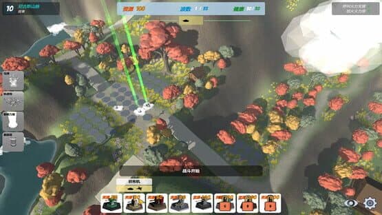Our War: The Strongest Shield — screenshot 1