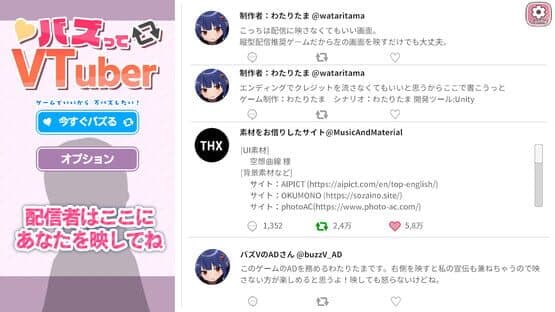 Buzz is a VTuber: I want to be famous, even if it's just a game — screenshot 2