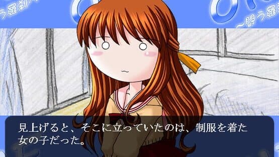 ONF: Tatakau Rasetsu he — screenshot 1