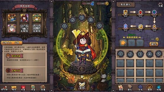 Card Quest — screenshot 2