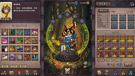 Card Quest — screenshot 3