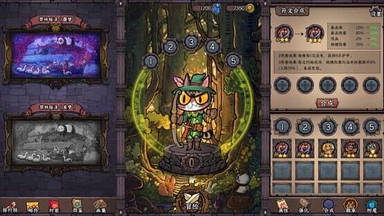 Card Quest — screenshot 4