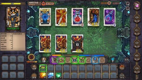 Card Quest — screenshot 5