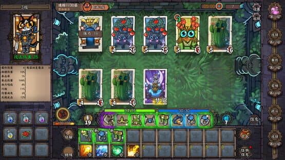 Card Quest — screenshot 6