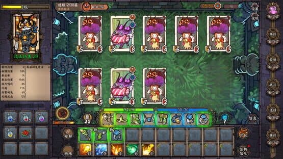 Card Quest — screenshot 7