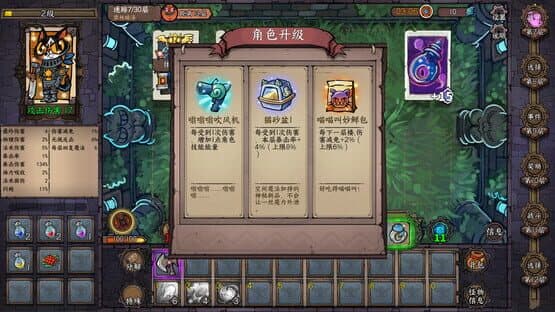 Card Quest — screenshot 8