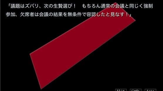Akairo Mansion: Horror Edition — screenshot 3