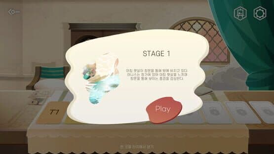 Spready — screenshot 2