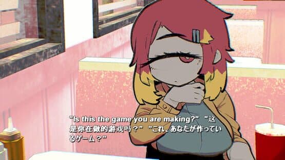 Eye To Me — screenshot 1