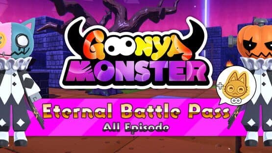 Goonya Monster: Battle Pass - Eternal Pass + Infinity Cookie — screenshot 1