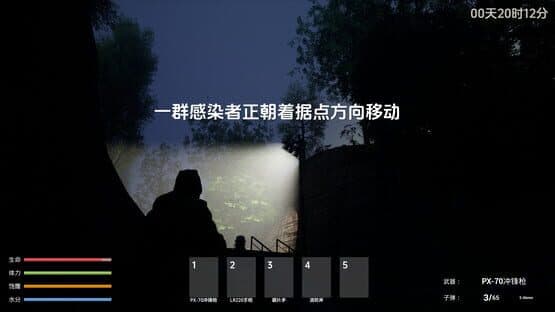 Live Day — screenshot 1