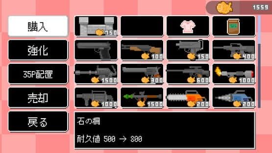 Miko Sniper — screenshot 5